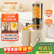 九陽(yáng)（Joyoung）NFC純原汁機 多功能家用電動(dòng)榨汁機冰淇淋機全自動(dòng)冷壓果蔬機 渣汁分離Z5-LZ550 