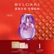 寶格麗（BVLGARI）紫晶淡香氛50ml鳶尾花香調香水禮盒新年禮物生日禮物送女友