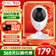 螢石C2C攝像頭監控家用無(wú)線(xiàn)WIFI網(wǎng)絡(luò )攝像頭監視器手機遠程紅外夜視高清語(yǔ)音通話(huà)室內看護 【C2C 1080P高清】 16G高速卡【下單升級32G】