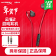 極度未知（HYPERX）云雀2 電競入耳式游戲耳機有線(xiàn)3.5mm接口筆記本電腦手機csgo吃雞絕地求生fps二代耳麥原金士頓 【云雀2】爆款升級丨加一分二音頻線(xiàn)丨紅色