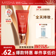 謎尚（MISSHA）紅BB魅力潤顏修容素顏霜SPF42/PA+++防曬美白經(jīng)典款21號新年禮物