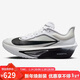 耐克NIKE男子碳板跑步鞋減震 ZOOM FLY 6 運動(dòng)鞋FN8454-100白42