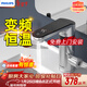 飛利浦（PHILIPS）電熱水龍頭變頻恒溫數顯款電鍍機身廚房衛生間款即熱式速熱陽(yáng)臺小廚寶電熱水器包安裝1190