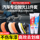 京鍇汽車(chē)拋光打磨套裝拋光海綿羊毛拋光輪車(chē)漆玻璃打蠟劃痕修復神器