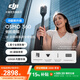 大疆 DJI Osmo 360 8K高清全景運動(dòng)相機內置105G存儲 防抖防水摩托車(chē)騎行滑雪戶(hù)外Vlog相機 暢拍套裝 官方標配 105GB自帶內存