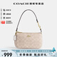 蔻馳（COACH）【官方授權店】coach女包Nolita腋下包斜挎麻將包送女友節日禮物 CW426IMXDM淺卡其色