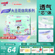 大王（GOO.N）【新升級】花信風(fēng)拉拉褲L36片(9-14kg)嬰兒大號超薄透氣
