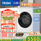 海爾（Haier）【云溪4.0pro】10公斤全自動(dòng)滾筒洗衣機雙智投 家用薄大容量直驅變頻 75DW一級能效 1.28洗凈比丨光等離子除菌丨王炸新品 滾筒