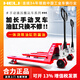 合力（heli）叉車(chē)手動(dòng)液壓車(chē)2/3/5噸托盤(pán)搬運車(chē)小型地牛拖車(chē)倉庫手拉推車(chē)鏟車(chē) 【加長(cháng)型】3噸 685_1800