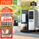 摩飛電器（Morphyrichards）全自動(dòng)咖啡機冷熱雙萃研磨一體式家用20Bar泵壓意式美式咖啡現磨自動(dòng)打奶泡MR7006 深空灰
