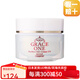 高絲（Kose）【日本直郵】kose高機能撫紋緊致抗皺保濕水嫩滋養補水乳 九合一UV防曬