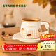 星巴克（Starbucks）杯子 小熊甜品屋系列 陶瓷馬克杯 桌面水杯 咖啡杯 男女士送禮 吐司把手造型杯碟組360ml