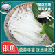 太湖農耕國企助農太湖農耕銀魚(yú)生鮮水產(chǎn)小銀魚(yú)鮮活冷凍淡水銀魚(yú)仔寶寶輔食 100g 【無(wú)骨無(wú)刺-寶寶輔食】3-5cm*3袋