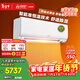 三菱電機空調 菱之潔 1.5匹 新一級能效 純銅管 銀離子濾網(wǎng)掛機 國家補貼 MSZ-LZ12VF