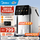 美的（Midea）小魔方pro電熱水瓶可拆 燒水壺電熱水壺 316L不銹鋼大容量保溫恒溫全自動(dòng)一體飲水機 5L 【風(fēng)冷降溫】MK-SP50E-31FPro