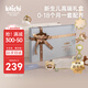 凱馳kaichi新生兒見(jiàn)面禮安撫嬰兒見(jiàn)面禮搖鈴玩具寶寶高檔小星狐禮盒