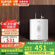 蘇泊爾（SUPOR）儲水式小廚寶7/7.5/8/10升電熱水器一級能效節能恒溫速熱水器電廚房家用臺下熱水寶洗碗專(zhuān)用 8L 2100W 速熱【上門(mén)安裝】UK08