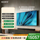索尼（SONY）品質(zhì)款 3系 K-85S30 85英寸 X80L升級款 4K HDR 電視回音壁送裝一體版 平板電視