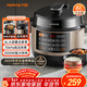 九陽(yáng)（Joyoung）國家補貼6L大容量電壓力鍋家用雙膽全自動(dòng)智能預約煲湯燉肉煮粥多功能Y-60C817電飯煲高壓鍋6-8人