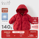 戴維貝拉紅色羽絨服女童冬季加厚兒童中長(cháng)款外套女孩新年拜年服