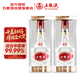 五糧液  濃香型白酒 39度 500ml*2 雙瓶裝 官方授權