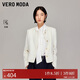VEROMODA短外套2025秋季新款含亞麻小香風(fēng)亮片短款優(yōu)雅精致早秋上衣