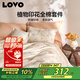LOVO羅萊家紡 全棉四件套純棉被套床單雙人床上用品220*240cm米色