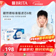 碧然德（BRITA） 家用濾水壺 凈水壺濾芯 Maxtra 多效濾芯 6枚裝