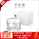 潤美迪歐旗艦正品直營(yíng)韓國進(jìn)口潤美迪歐鉆石套VC套盒鉆石針多肽水安瓶精華 多肽霜50g