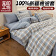 無(wú)印工坊無(wú)印良品織物旗下A類(lèi)全棉被套單件純棉雙人被罩200*230cm靜雅-藍