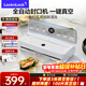樂(lè )扣樂(lè )扣（locknlock）真空封口機 家用商用全自動(dòng)一體機 干濕密封抽真空包裝打包機 食品塑封機大吸力 「小鮮盒」MAX
