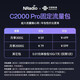 NRadio鯤鵬C2000Pro5gcpe插卡路由器移動(dòng)無(wú)線(xiàn)wifi隨身wifi內置流量卡千兆網(wǎng)口可插網(wǎng)線(xiàn)家用無(wú)線(xiàn)上網(wǎng)設備 【點(diǎn)擊查看】C2000 Pro聯(lián)通流量套餐