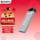 金士頓（Kingston）128GB USB 3.2 Gen 1 U盤(pán) DTKN 大容量U盤(pán) 金屬外殼 讀速200MB/s 學(xué)習辦公投標電腦車(chē)載通用
