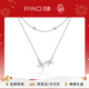 Fanci范琦蝶念雙層項鏈女銀蝴蝶鎖骨鏈生日輕奢高級感禮物送女友 蝶念雙層項鏈