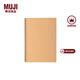 MUJI 雙環(huán)筆記本 學(xué)生文具 本子 牛皮紙色/空白/80張 B5
