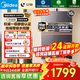 美的（Midea）燃氣熱水器16升天然氣一級靜音認證下置風(fēng)機恒溫強排無(wú)極變頻水伺服大水量密閉穩燃安睡M9/M7系列 16L M9pro【基礎款】三大一級靜音認證 天然氣靜音安睡系列