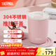 膳魔師（THERMOS）咖啡杯高顏值不銹鋼內膽情侶水杯簡(jiǎn)約學(xué)生杯子生日禮物TCDP系列 櫻花粉