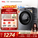 TCL 超旋風(fēng)V3R滾筒單洗10KG變頻超薄1400轉1.2洗凈比 洗衣機全自動(dòng)家用 G100V3R-BS 滾筒 10kg