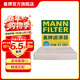 曼牌濾清器（MANNFILTER）空調濾芯格適用CRV凌派URV冠道XRV哥瑞競瑞謳歌 活性炭空調濾 cuk21003/CUK21062