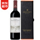 Argentiera銀爵酒莊全球百大膜拜名莊】 干紅葡萄酒禮盒 意大利托斯卡納紅酒原瓶進(jìn)口 RP 93限量2020銀爵莊園單瓶