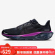 耐克NIKE男子跑步鞋飛馬41 PEGASUS 41 運動(dòng)鞋HQ7972-400黑紫41