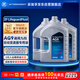采埃孚（ZF）AG9全合成ATF自動(dòng)變速箱油9速新君越君威XT4 XT5邁銳寶昂科威12升