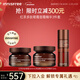 悅詩(shī)風(fēng)吟（innisfree）紅茶眼霜30ml+面霜50ml+精華33ml套裝保濕維穩舒緩抗皺新年禮物