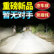夜之炫摩托車(chē)燈超亮led大燈強光激光踏板電動(dòng)車(chē)射燈透鏡遠近光一體燈泡 雙爪（3.5cm大孔）雙光雙透鏡【2026升級款】 1支裝
