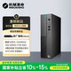 機械革命無(wú)界 S500 商用辦公臺式電腦主機(酷睿i5-14450HX  16G DDR5 1TSSD WiFi6）原廠(chǎng)USB鍵鼠