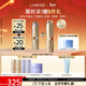 蘭芝新款第五代黃金三管精華20ml保濕抗皺緊致情人節禮物送女友