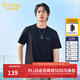 卡賓（CABBEEN）【涼感】卡賓圓領(lǐng)短袖T恤男士夏季純色簡(jiǎn)約黑色冰絲透氣白色上衣 煤黑色01 L /175/50