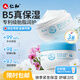仁和兒童B5面霜大白罐寶寶嬰幼兒身體乳補水保濕防皺潤膚乳液母嬰專(zhuān)用