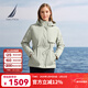 諾帝卡（NAUTICA）【商場(chǎng)同款】女裝25秋冬新款舒適保暖收腰三合一羽絨服女54JO09 水灰綠31S M
