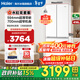 海爾（Haier）冰箱416升法式多門(mén)四開(kāi)門(mén) 594mm超薄零嵌入式小戶(hù)型小紅花系列 一級變頻風(fēng)冷無(wú)霜黑金凈化家用冰箱 416升小紅花丨594專(zhuān)業(yè)超薄丨700超窄機身
